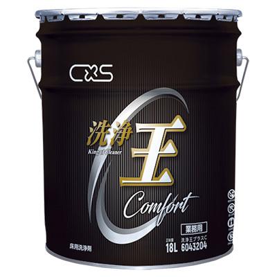 CXS シーバイエス 洗浄王プラスC 18L 18L 業務用 床用洗剤