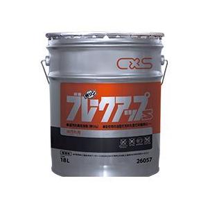 CXS シーバイエス ブレークアップS 18L 業務用 キッチン洗剤（Yahoo!・プロショップアイアイ ヤフー店）