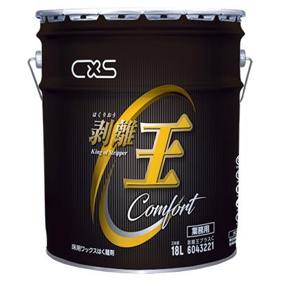 CXS シーバイエス 剥離王プラスC 18L 業務用 ワックス剥離剤（Yahoo!・プロショップアイアイ ヤフー店）