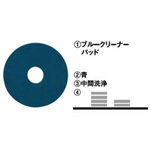3M 青パッド 17インチ 432mm 業務用 フロアパッド : プロショップ