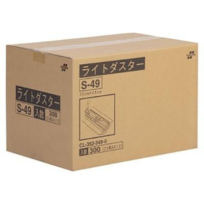 テラモト ライトダスター S-49(300枚入) 業務用 掃除用品 代引不可