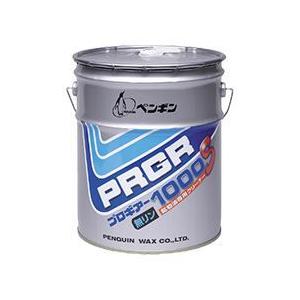 ペンギンワックス プロギアー1000S 18L 業務用 工場用洗剤