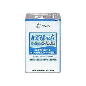 ペンギンワックス バスフレッシュアルカリ性 18L 業務用 お風呂洗剤