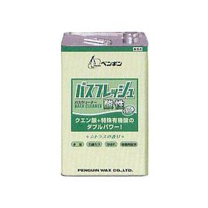 ペンギンワックス バスフレッシュ酸性 18L 業務用 お風呂洗剤（Yahoo!・プロショップアイアイ ヤフー店）