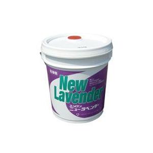 ユシロ ニューラベンダー 18L 業務用 床用洗剤