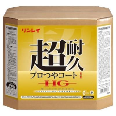リンレイ 超耐久プロつやコート1 HG 18L 業務用 床用ワックス（Yahoo!・プロショップアイアイ ヤフー店）