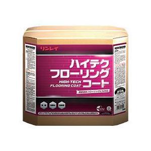 リンレイ ハイテクフローリングコート 18L 業務用 床用ワックス