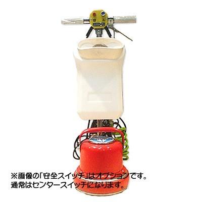 リンレイ 8インチ階段用ポリッシャー ハイパワー型 タンク付 代引不可