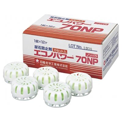 エコノパワー70NP(12錠×3箱) 業務用　トイレ用品 代引不可