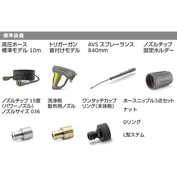 ケルヒャー  HDS4/7U 50Hz 1.064-904.0 温水高圧洗浄機 業務用 高圧洗浄機 代引不可｜proshopaiai｜04