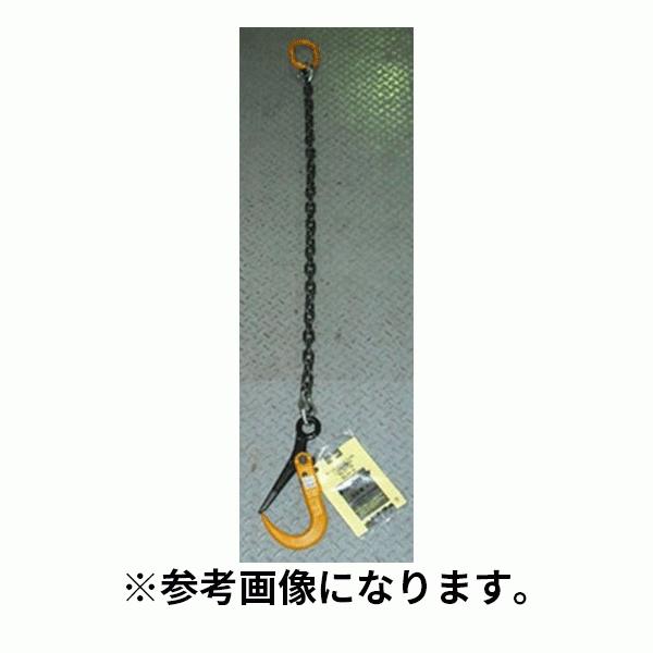 敷鉄板吊りフック付チェンスリング チェン長0.5ｍ 3ｔ用 SLH3N+チェン