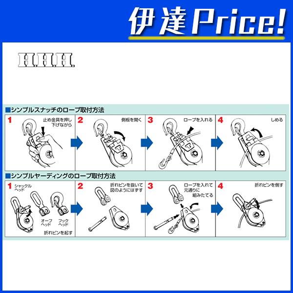 法人のみ スリーエッチ HHH H.H.H (/B) シンプル型ブロック 法人のみ スリーエッチ HHH H.H.H (/B) シンプル型ブロック