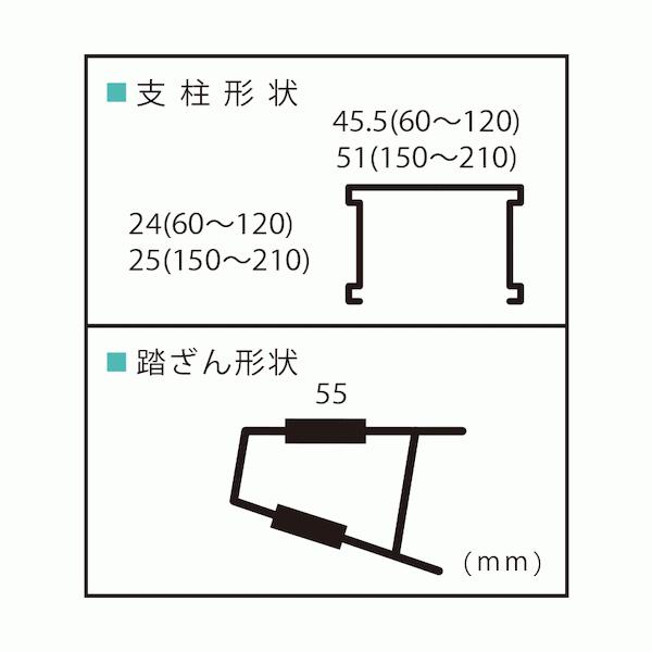 ALINCO 法人のみ アルインコ(/A) はしご兼用脚立/滑り止め付 7尺 ALINCO 法人のみ アルインコ(/A) はしご兼用脚立/滑り止め付 7尺
