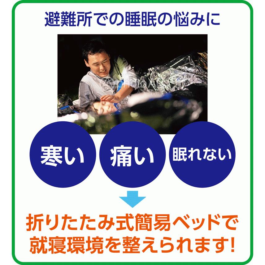 法人のみ アーテック(/AR) 折りたたみ式簡易ベッド 051438_2