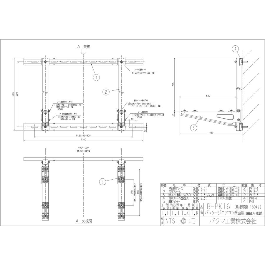 エアコン 室外ユニット 壁面用架台 2セット B-KT バクマ工業株式会社 新品 Amazon.co.jp: エアコン室外ユニット用据付架台 壁面用 B-KT