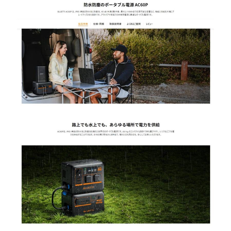 BLUETTI ブルーティ (/B) 小型 ポータブル電源 600W 504Wh 防水 防塵 