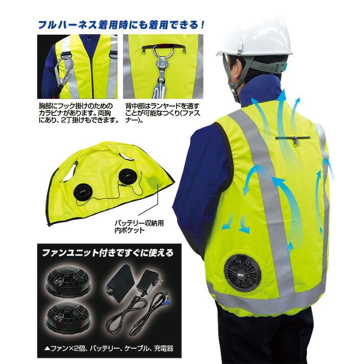 法人のみ ブレイン(/A) 高視認性空調ベスト フルセット オレンジ 法人のみ ブレイン(/A) 高視認性空調ベスト フルセット オレンジ