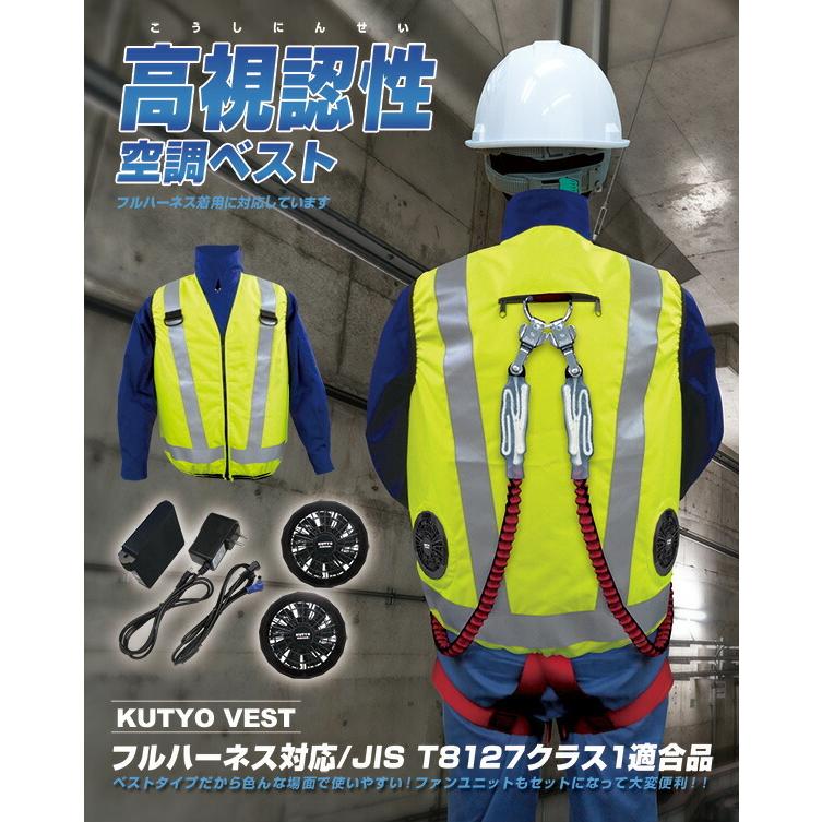 法人のみ ブレイン(/A) 高視認性空調ベスト フルセット イエロー 法人のみ ブレイン(/A) 高視認性空調ベスト フルセット イエロー
