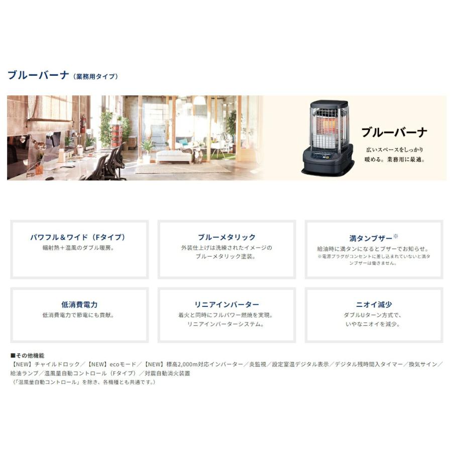 【美品】CORONA ブルーバーナ　大型ストーブ Amazon | コロナ ニューブルーバーナ(業務用タイプ) (木造48畳
