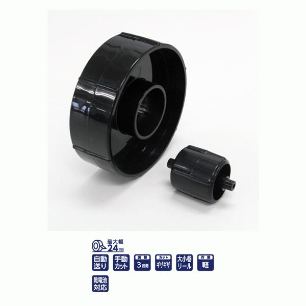 法人のみ エクト(/AH) 電動テープカッター M-800 : ProShop伊達 - 通販