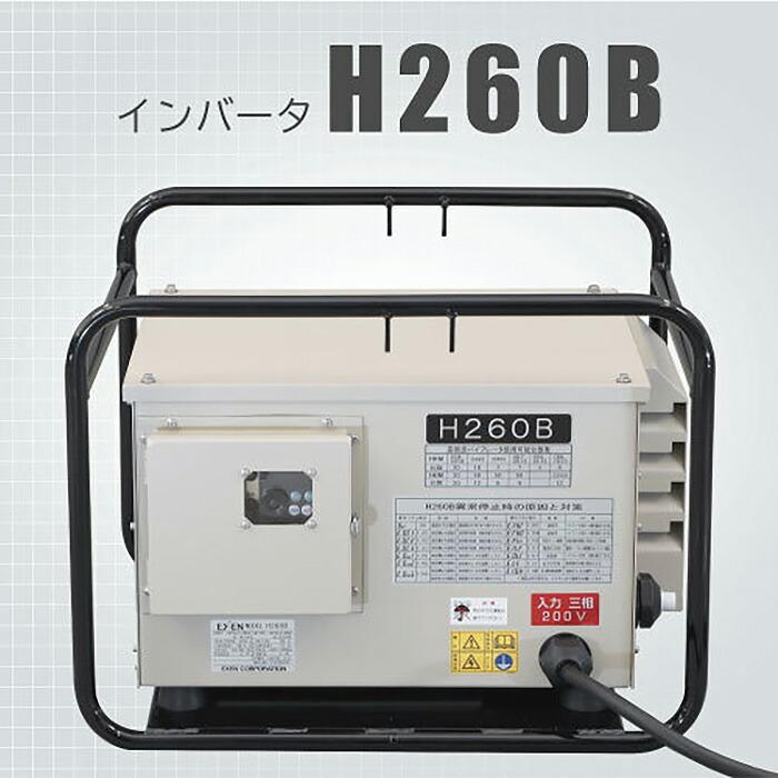 法人のみ エクセン EXEN (/AO) 高周波インバータ 高周波48V