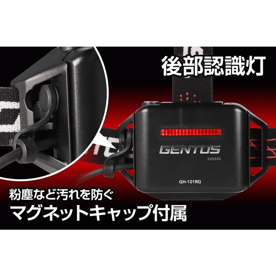 GENTOS(ジェントス) LED ヘッドライト USB充電式 GH-101RG GH-101RG - GENTOS