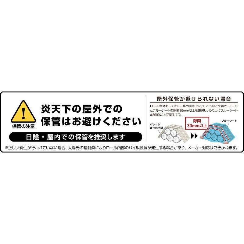 個人宅可 グリーンフィールド(/I) リアリーターフ ミドルプラス 25mm 1m幅×10m RET25FR-1-10ERP｜proshopdate15｜03