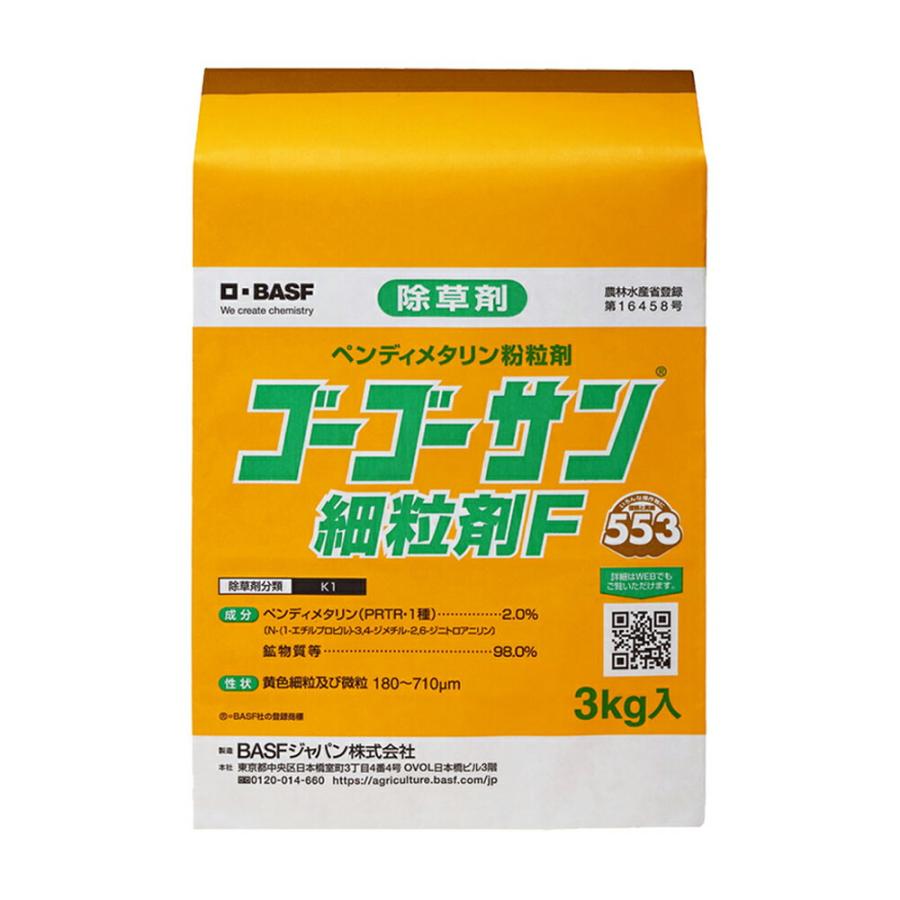 BASF(/A) ゴーゴーサン細粒剤F 3kg 雑草の除草剤 : ProShop伊達 - 通販 