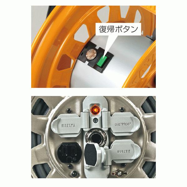ハタヤ(/A) サンタイガーリール温度センサー付30m接地付漏電遮断器 BG