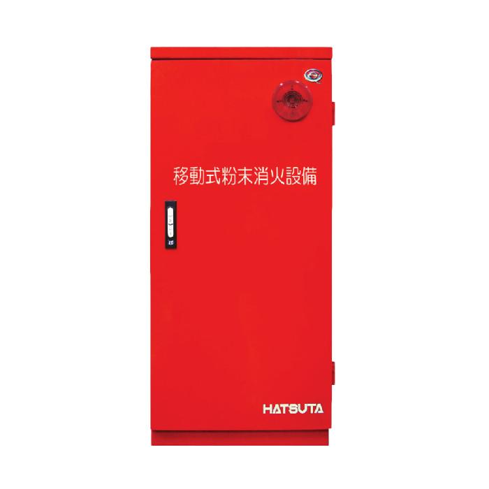 hatsuta-mscp-75a