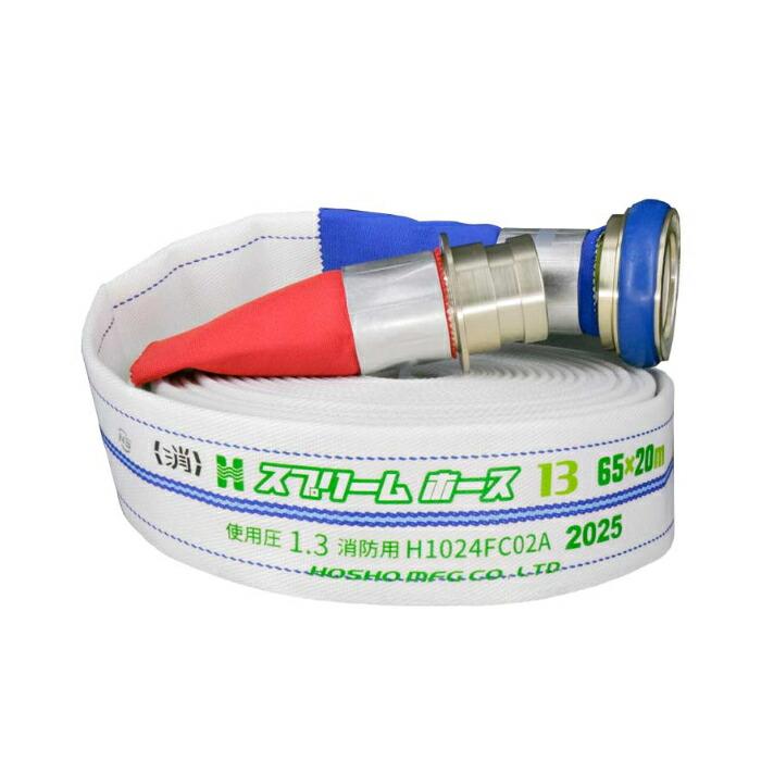 報商製作所 (/BN) 2026年 予約商品 消防ホース スプリームホース 1.3MPa 65A 20m 13 65A×20m 綾織 町野式 ...
