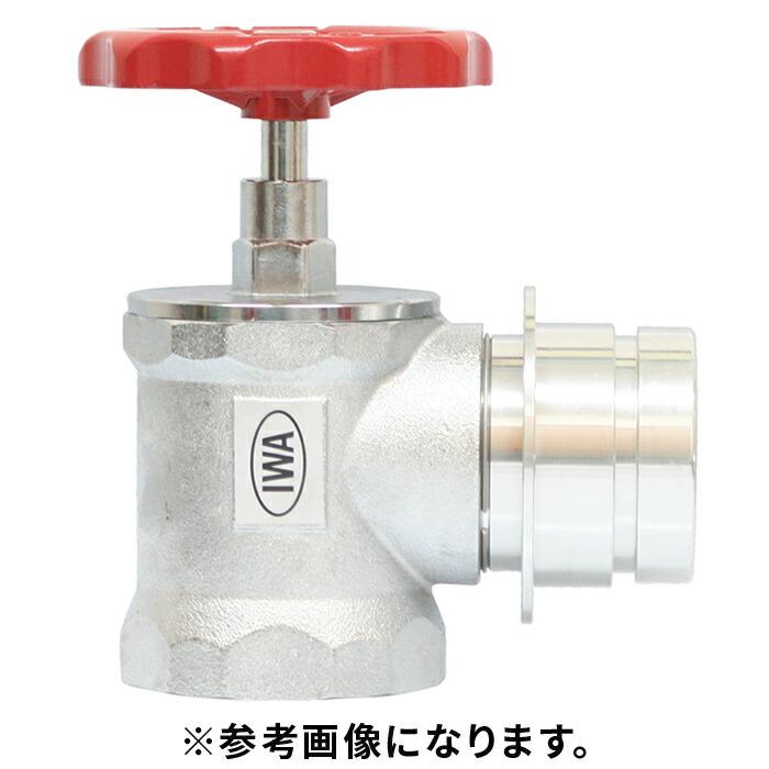 法人のみ 岩崎製作所 IWA (/AX) 消火栓 バルブ 認定合格品 差込式 50Ax180°BC 1.6 散水栓 06M5018B_3