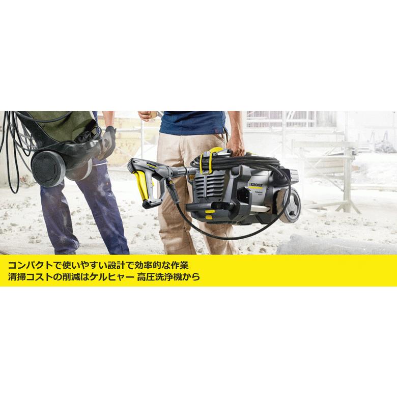 法人のみ ケルヒャー (/AL) 冷水 高圧洗浄機 業務用 単相 100V 60