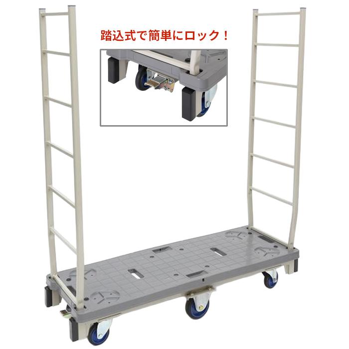 法人のみ 金沢車輛(/AO) 6輪カートラック(フットブレーキ付) SH-29CR-B 
