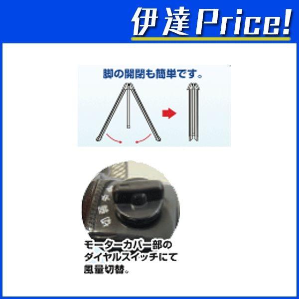 キタムラ産業 工業用大型扇風機 工場扇 45cm羽根 三脚タイプ Kf 517 D Kitamura Kf 516 Proshop伊達 通販 Yahoo ショッピング