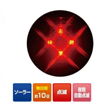 キタムラ産業LED保安灯警告灯オーロラ工事現場サインLED大型警告灯 LED保安灯・警告灯｜株式会社キタムラ産業（公式ホームページ）