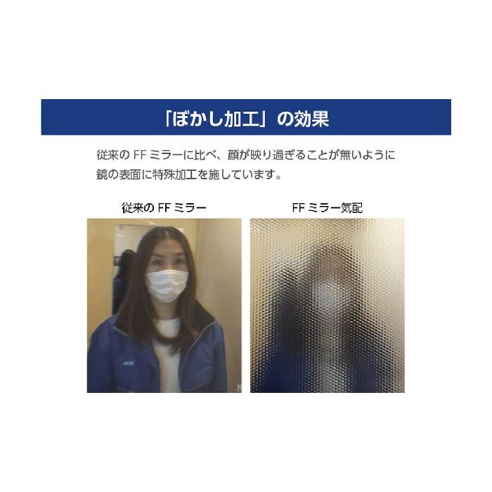 Komy コミー (/AO) FFミラー 気配 トイレ 出入口 ぼかし加工 安全ミラー ミラー 衝突防止 鏡 FR27C : ProShop ...