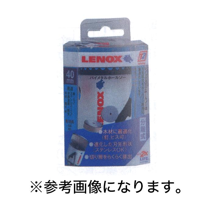 makita 掃除機　マキタ　10.8v スタンド付き LENOX スピードスロット 軸付 バイメタルホールソー 98mm レノックス