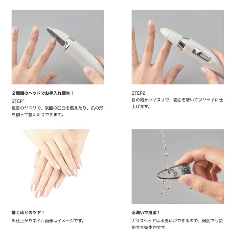 ロゼンスター 電動グロスネイル GN-059 (/L) |  | 01