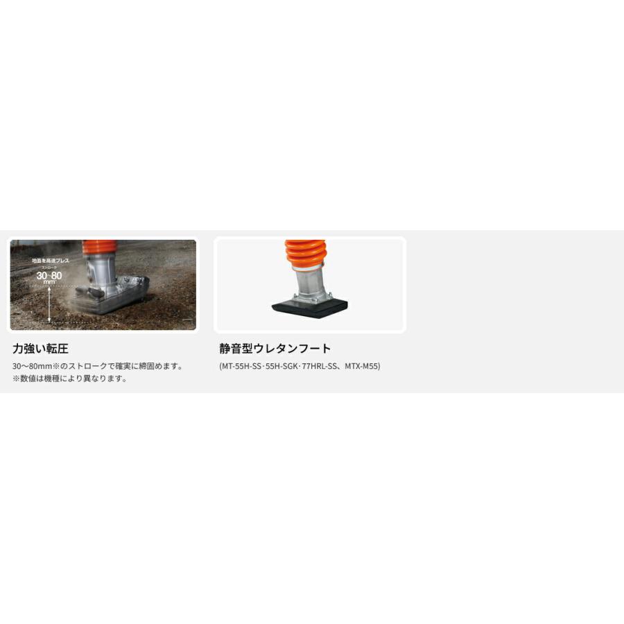 法人のみ 三笠産業 (/AQ) タンピングランマー MT-55Hベースの 法人のみ 三笠産業 (/AQ) タンピングランマー MT-55Hベースの