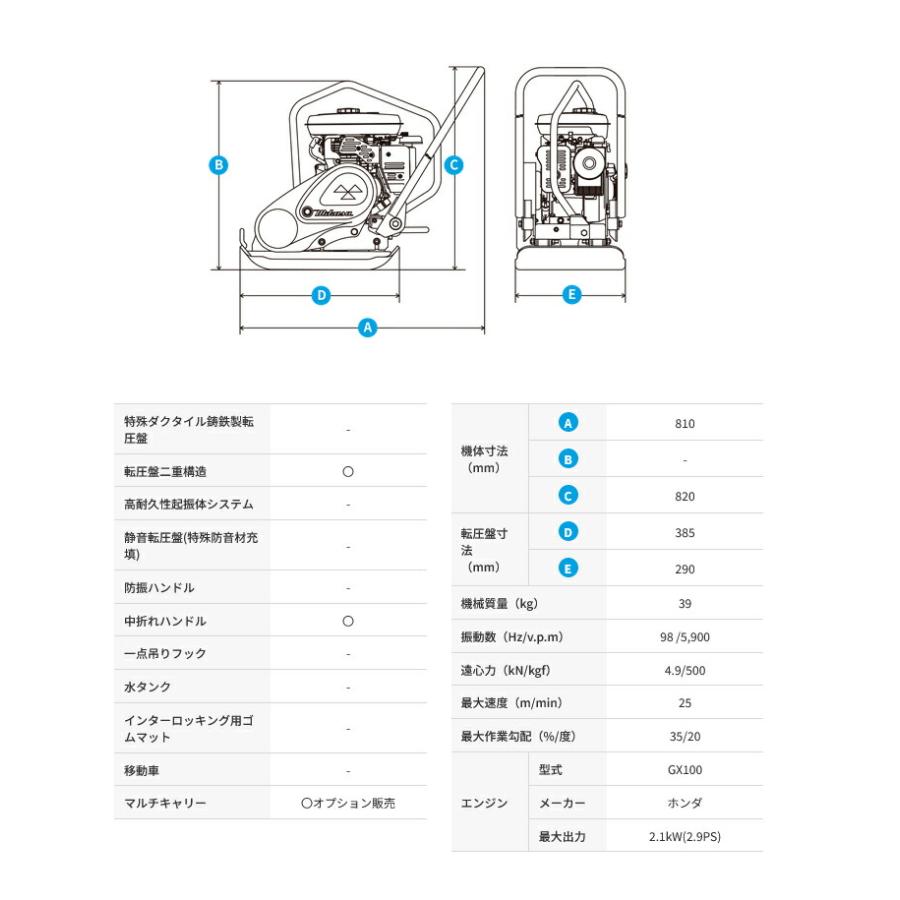 法人のみ 三笠産業 (/AQ) プレートコンパクター 総重量38kg 小型 軽量 Wクリーナ MVC-F30HW 中折れハンドル仕様｜proshopdate15｜02