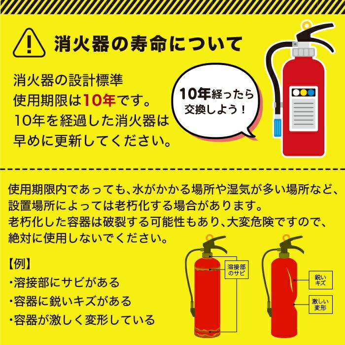 モリタ宮田工業 業務用消火器MEA10B 使用期限2033年まで【未使用品】 2025年製】モリタ宮田工業 ABC粉末蓄圧式10型消火器 MEA10B