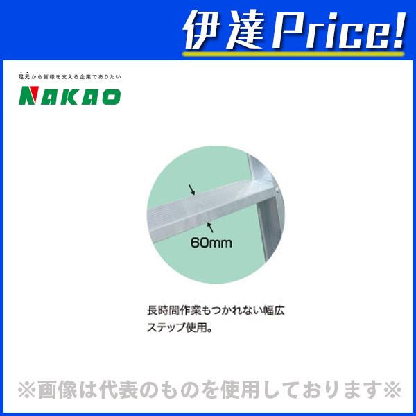 法人のみ ナカオ(/D) 専用脚立 AS 垂直高3330mm AS-350 法人のみ ナカオ(/D) 専用脚立 AS 垂直高3330mm AS-350