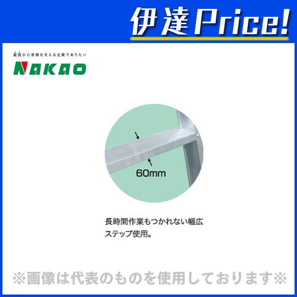 法人のみ ナカオ(/D) 専用脚立 AS 垂直高3330mm AS-350 : nakao-as-350