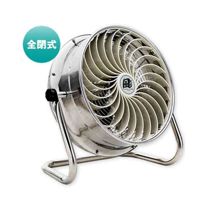 法人のみ ナカトミ (/AL) 風太郎 SUS 循環 送風機 35cm 全閉式 工場 