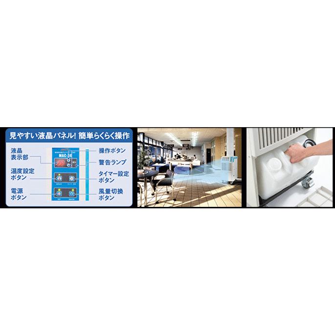 法人のみ ナカトミ(/AL) 業務用移動式エアコン(冷房) MAC-30 :nakatomi-mac-30:ProShop伊達 - 通販 - Yahoo !ショッピング 法人のみ ナカトミ(/AL) 業務用移動式エアコン(冷房) MAC-30 :nakatomi-mac-30:ProShop伊達 - 通販 - Yahoo !ショッピング