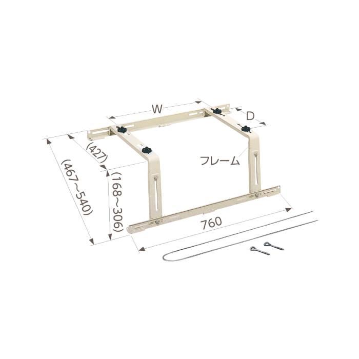 法人のみ 日晴金属 キャッチャー (/BD) クーラーキャッチャー 傾斜