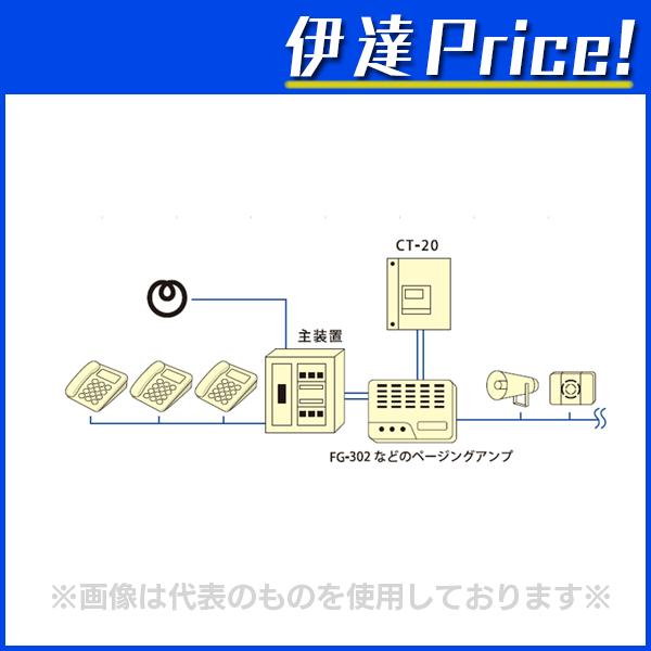 法人のみ ノボル ラジオ体操、チャイム内蔵プログラムタイマー CT-20