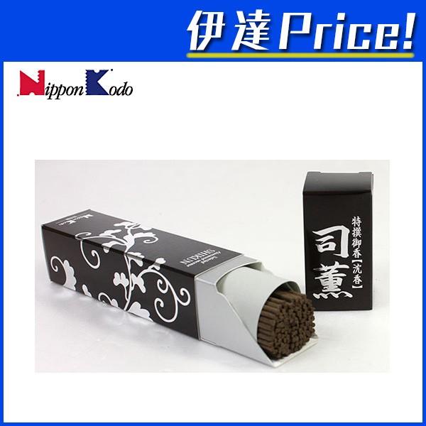 日本香堂 司薫 進物 二種香(白檀・沈香) 8箱入 65031 線香 ギフト 贈答