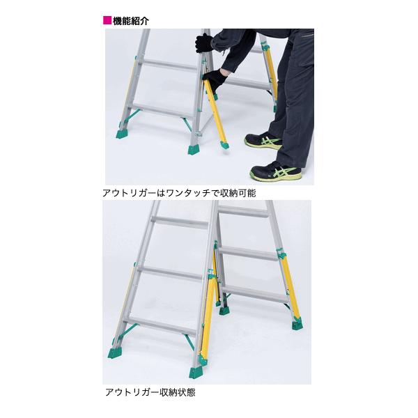 ピカコーポレイション 法人のみ ピカ Pica ☆ アウトリガー付き ピカコーポレイション 法人のみ ピカ Pica ☆ アウトリガー付き